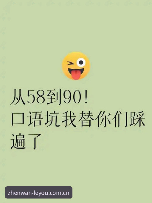 用了三个月乐游体育官网入口登陆网页登录，我把新手常踩的坑都摸透了